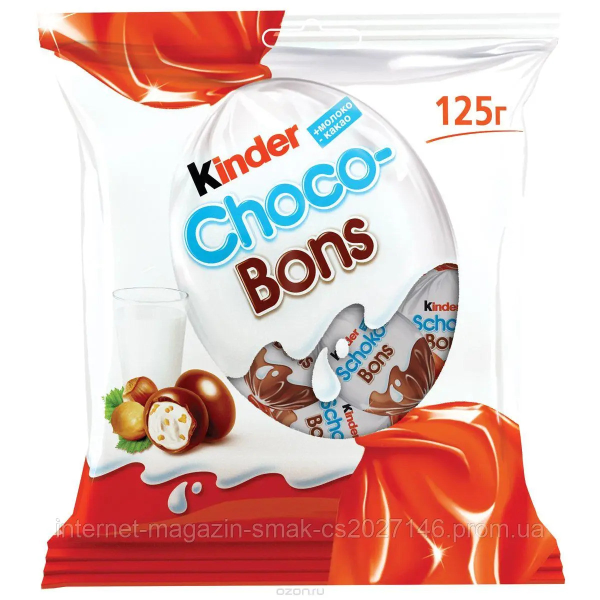 Цукерки "Kinder" Шоко-Бонс, 125г, Німеччина