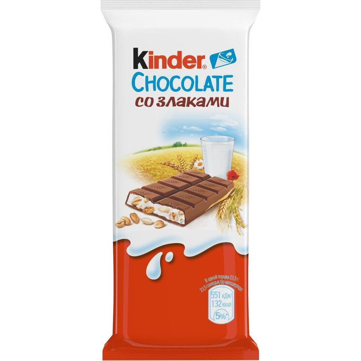 Шоколад "Kinder" Кантрі Т1 зі злаками, Німеччина