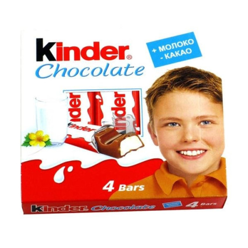Шоколад "Kinder" Т4 , 50 г