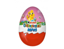 Яйце "Kinder" surprise maxi, 100г, Німеччина