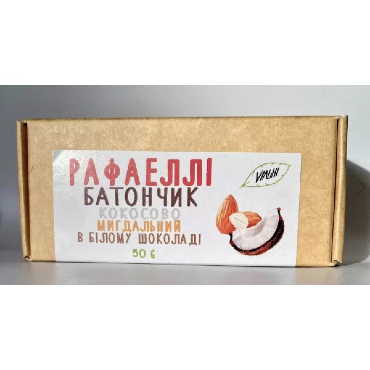 Батончик "VILNI" Рафаеллі, 50г, Україна