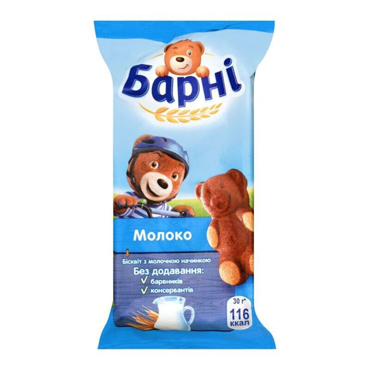 Бісквіт "Барні" з молочною начинкою, 30г, Україна