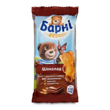Бісквіт "Барні" з шоколадом, 30г, Україна