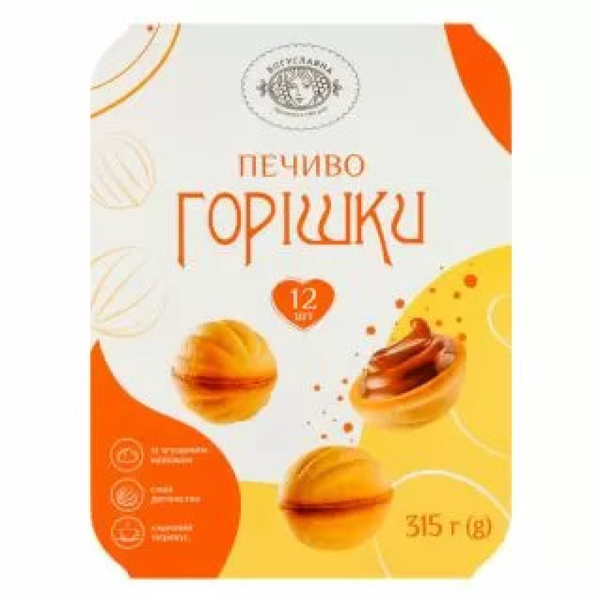 Горішки "Богуславна" зі згущеним молоком, 75г, Україна