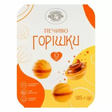 Горішки "Богуславна" зі згущеним молоком, 75г, Україна