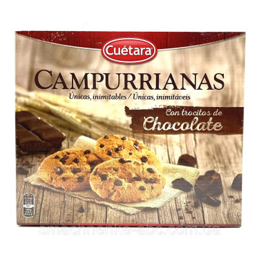 Печиво "Cuetara" Campurrianas з шоколадом, 450г, Іспанія