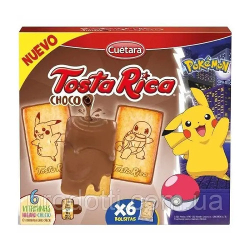 Печиво "Cuetara" Tosta Rica choco leche, 210 г