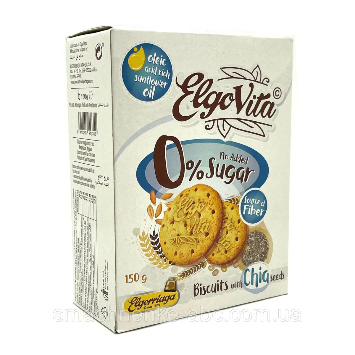Печиво "Elgorriaga" Elgovita з насінням чіа без цукру, 150г, Іспанія