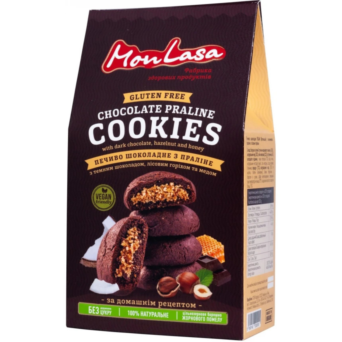 Печиво "Monlasa" Флорентіні шоколадне, 120г, Україна