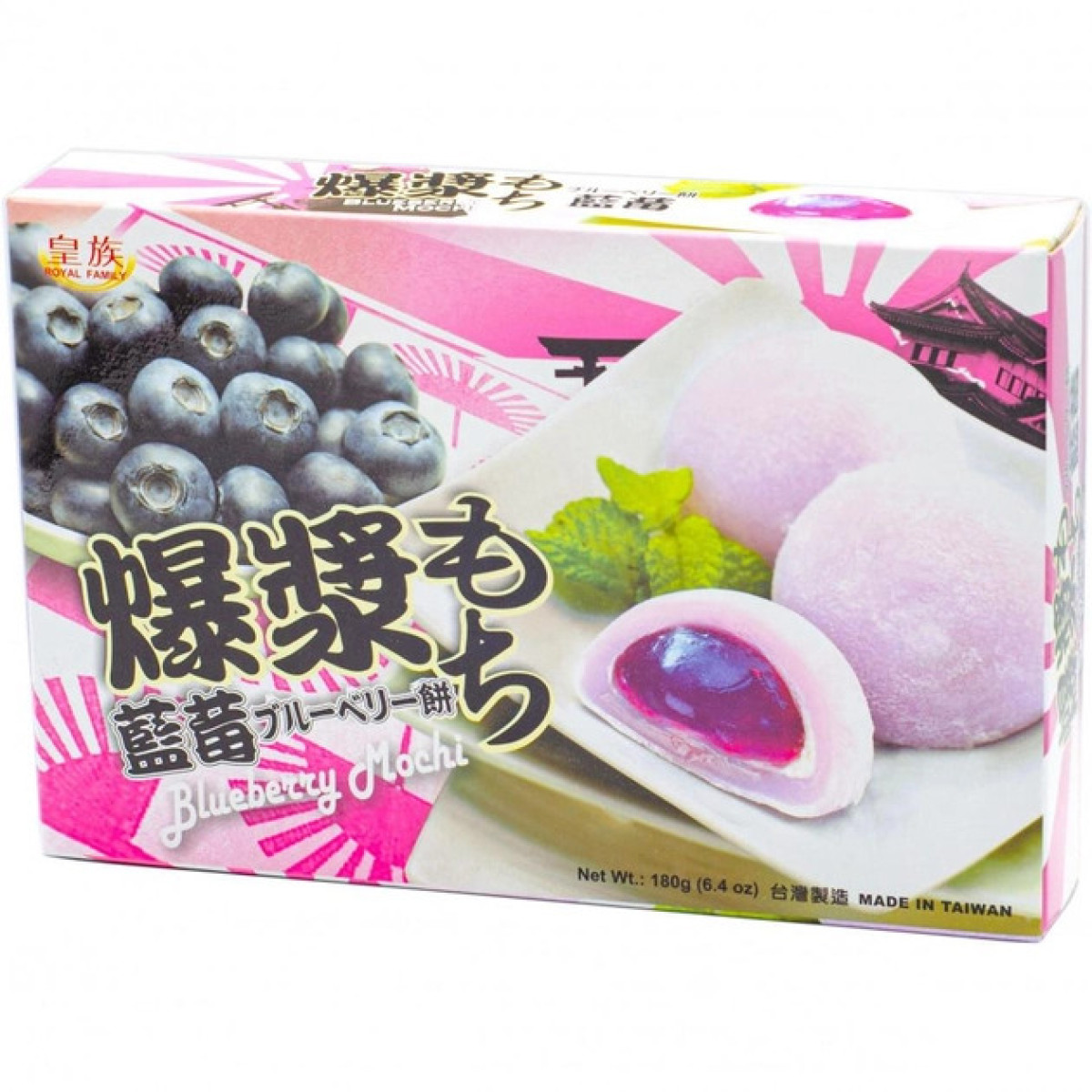 Мочі "Royal Family" Blueberry , 168г, Тайвань