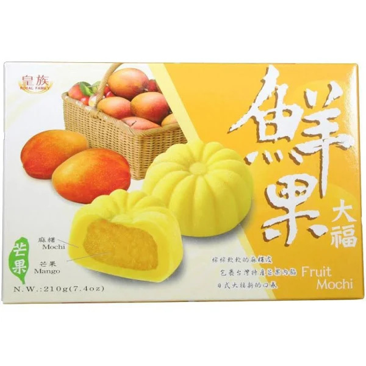 Мочі "Royal Family" Custard Mango, 168г, Тайвань