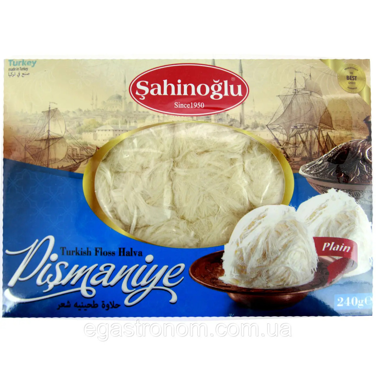 Пішманія "Sahinoglu" зі смаком ванілі, 240г, Туреччина