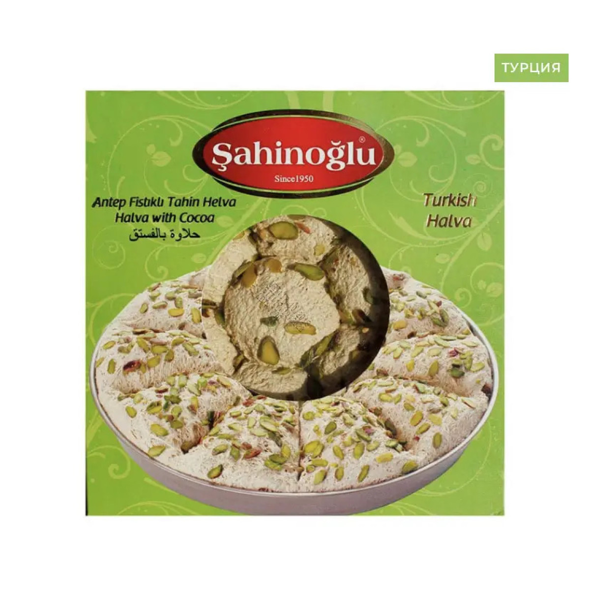 Халва "Sahinoglu" зі цільною фісташкою, 350г, Туреччина
