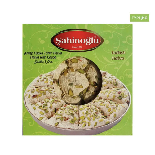Халва "Sahinoglu" зі цільною фісташкою, 350г