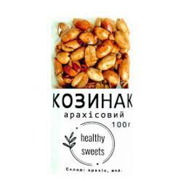 Козинак "Healthy Sweets" арахісовий, 100г, Україна