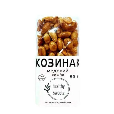 Козинак "Healthy Sweets" з кешью, 50г, Україна