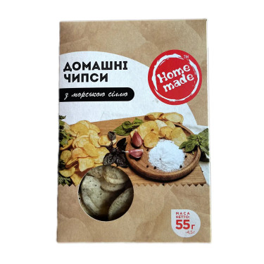 Чіпси "Home Made" з морською сіллю, 55г, Україна