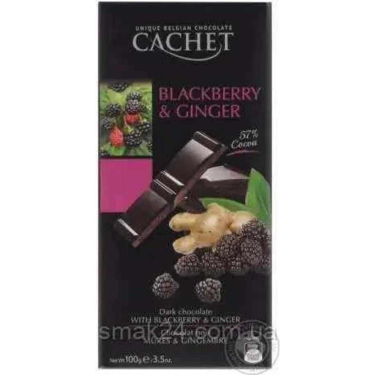 Шоколад "Cachet" чорний 57% з ожиною та імбирем, 100 г, Бельгія