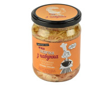 М'ясо індички "Шеф-повар" з чавунка, 500г, Україна