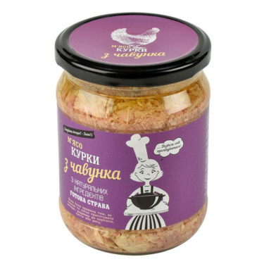 М'ясо курки "Шеф-повар" з чавунка, 500г, Україна