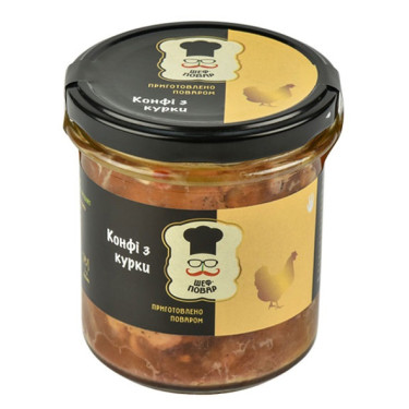 Конфі з курки "Шеф-повар" , 320г, Україна