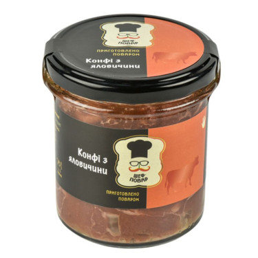 Конфі з яловичини "Шеф-повар" , 320г, Україна