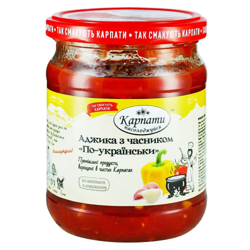 Аджика "Карпати" По-українськи, 450г