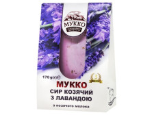Сир "Мукко" козячий з лавандою, 170г