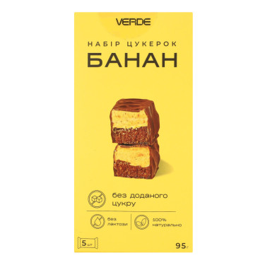Цукерки "Verde" Банан, 95г, Україна