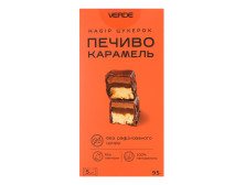 Цукерки "Verde" печиво карамель, 95г