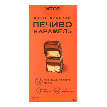 Цукерки "Verde" печиво карамель, 95г, Україна