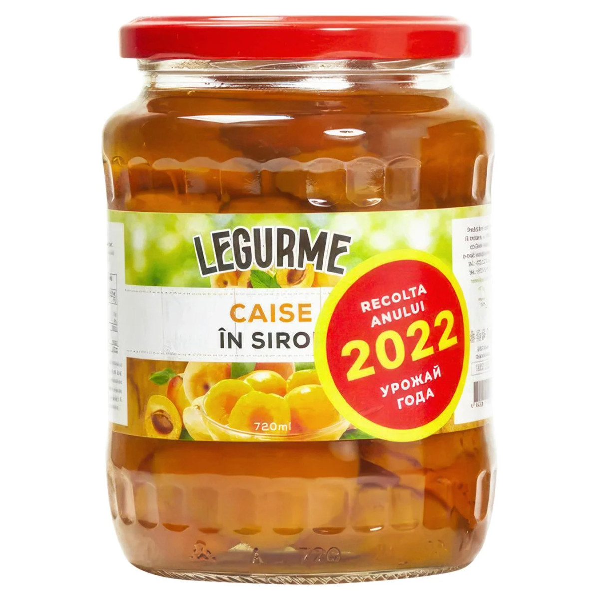 Абрикос пол. "Legurme" у сиропі 720 мл, Молдова