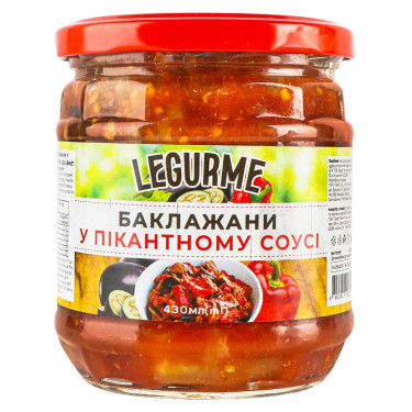 Баклажани"Legurme" з часником, скло 430 г, Молдова