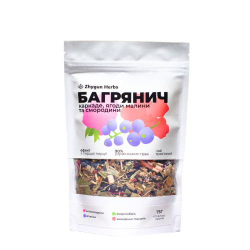 Чай "Zhygun Herbs" трав. багрянич , 75 г