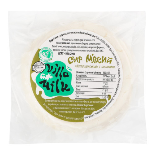 Сир "Villa Milk" м'який "Каташинський" з оливками, 100г