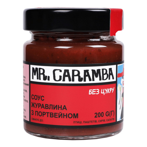 Соус "Mr.Caramba" журавлина з портвейном