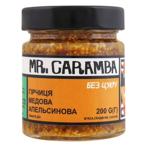 Гірчиця "Mr.Caramba"  медова апельсинова , 200 г