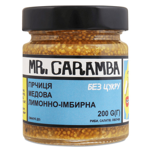 Гірчиця "Mr.Caramba"  медова лимонно-імбирна  , 200 г
