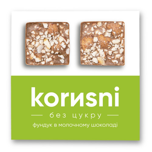 Цукерки " Корисні" фундук у молочному шоколаді , 100 г